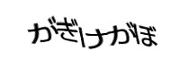 Authentication image